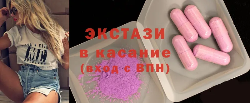 Ecstasy MDMA  Шахты 