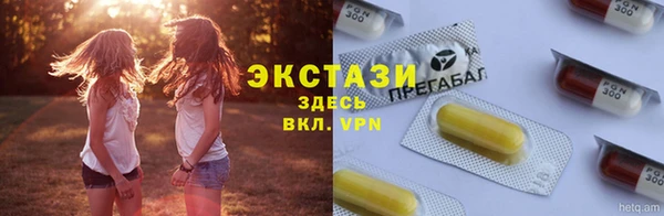 MDMA Верхний Тагил