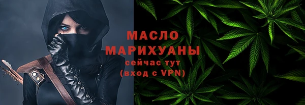 MDMA Верхний Тагил