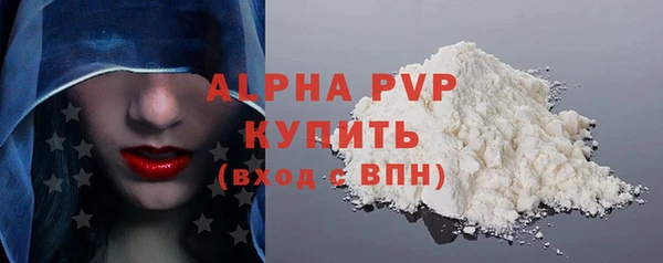 ALPHA-PVP Верея