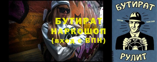 мефедрон VHQ Бугульма