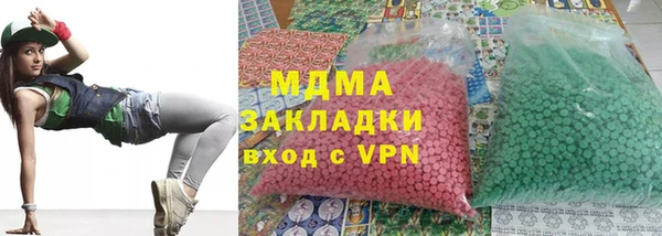 ALPHA-PVP Верея